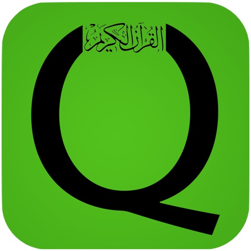 القرآن الكريم وفضائل أهل البيت القرآن الكريم وفضائل أهل البيت
